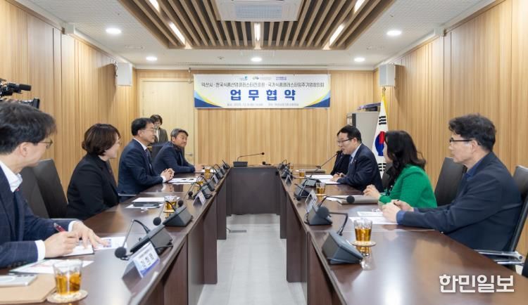 익산시, 나눔 협력으로 복지안전망 강화한다