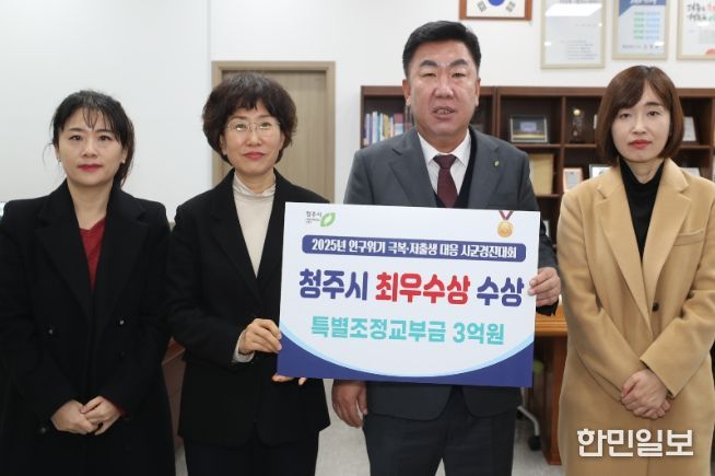 충북도 시군경진대회서 최우수상 수상