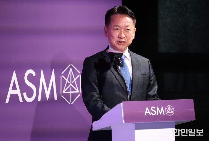 ASM 혁신제조센터 준공식