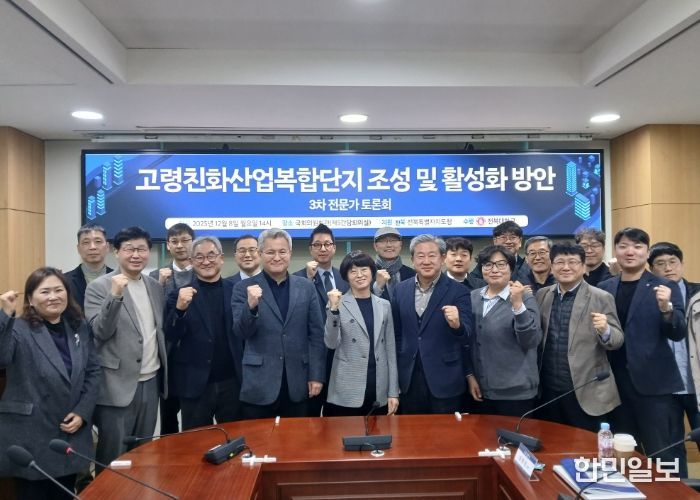 전북, 새만금에 고령친화산업 글로벌 거점 조성 본격화