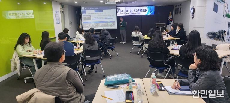 영도구, 2025. 찾아가는 보건복지서비스(금융‧고용‧복지) 역량강화 교육 실시