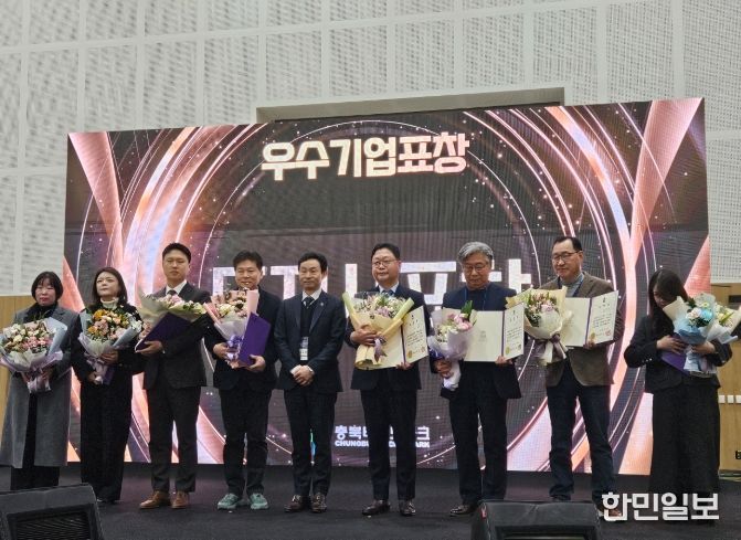2025 충북 시군구 연고산업 육성 통합 성과 공유회 우수기업 선정