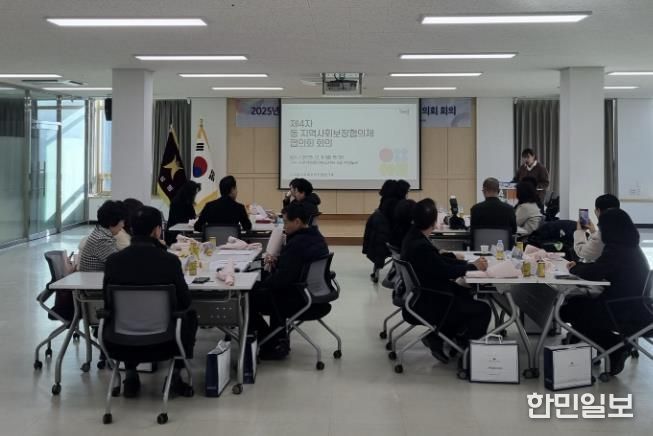 시흥시 동 지역사회보장협의체 위원장 협의회, 제4차 회의 열어