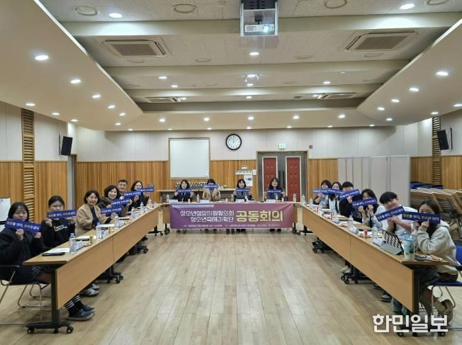 산청 청소년 축제기획단·성장지원협, 공동회의 청소년 사업 활성화 도모 등