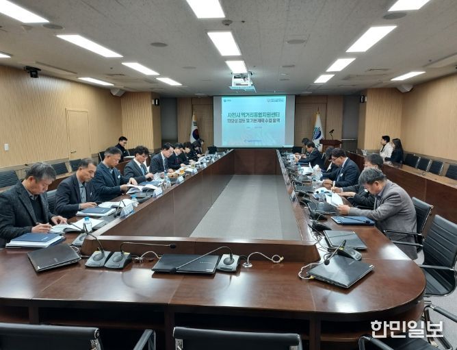 먹거리통합지원센터 타당성 검토 및 기본계획 수립 용역 최종보고회