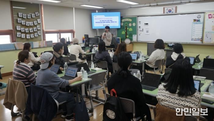 화성오산교육지원청, 디지털 기반 맞춤형 교육 공감대 확산을 위한 학부모 대상 '하이러닝이 라면?' 연수 개최