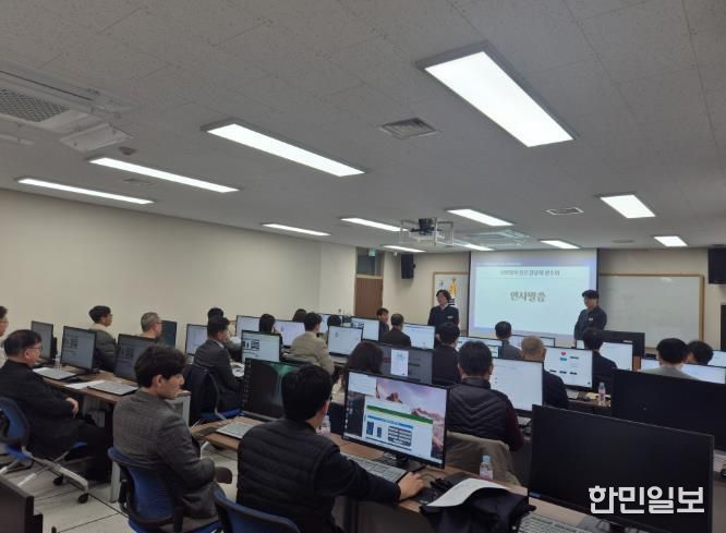 공정하고 신뢰성 있는 다면평가를 위한 업무담당자 연수회 개최
