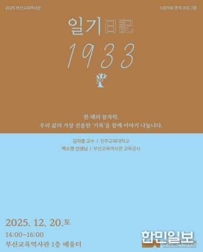 프로그램 안내문