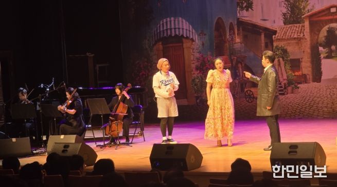 ‘오페라 사랑의 묘약 갈라 콘서트’ 공연