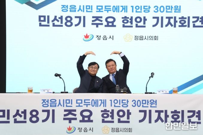 정읍시 민생지원금, 마중물 효과 ‘톡톡