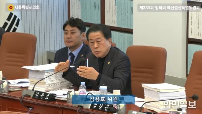 12월 3일 열린 제333회 정례회 예산결산특별위원회 회의에서 기후환경본부를 대상으로 용산 유엔사 부지(더 파크사이드 서울) 일대의 토양·지하수 오염 문제와 환경영향평가 부실 의혹 등에 대해 김용호 서울시의원이 질의하고 있다.