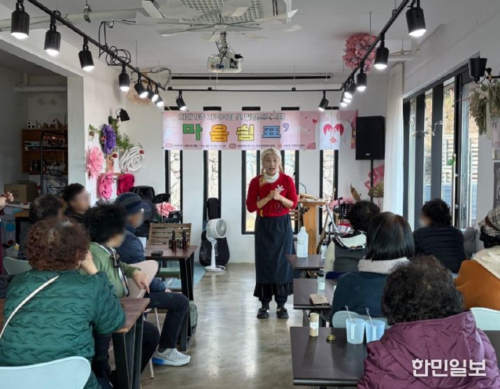 치매가족 힐링프로그램 ‘마음쉼표’ 운영