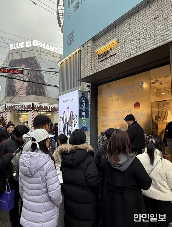 문경 청년 브랜드 팝업스토어 '문경재미난장' 성료