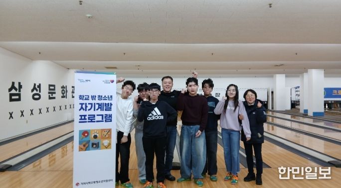 거제시학교밖청소년지원센터, 볼링반 동아리 운영