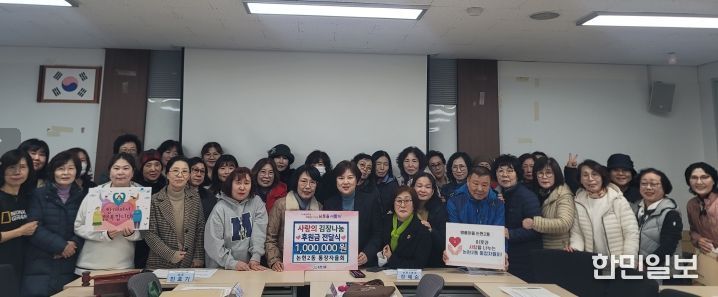 남동구 논현2동 통장자율회, 소외계층 지원을 위한 후원금 기탁