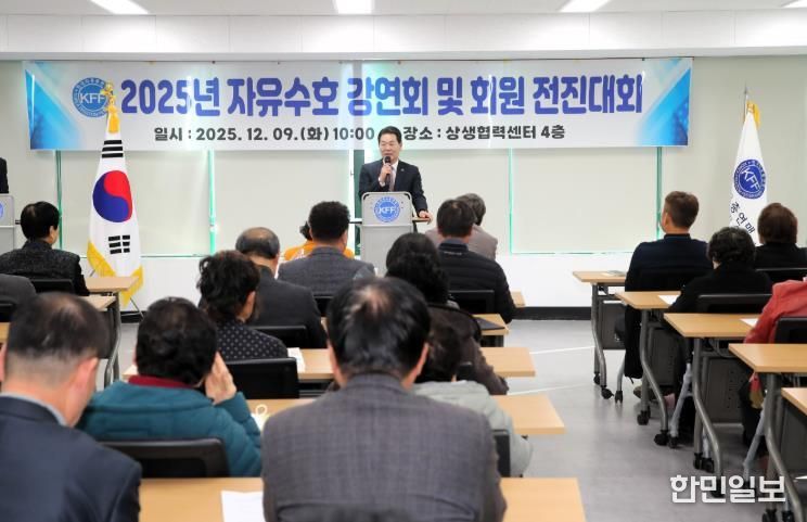 한국자유총연맹 부안군지회, 통일 준비 안보 강연회 성료