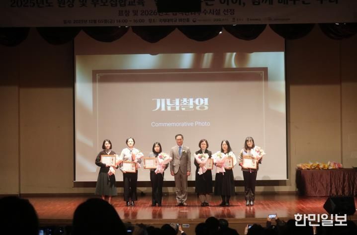 평택시어린이․사회복지급식관리지원센터, 2025년 등록시설장과 원장 및 부모 집합교육 진행