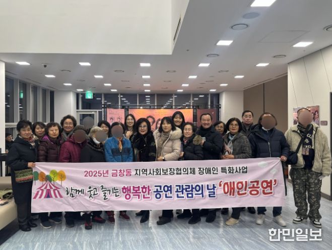 장애인과 함께 ‘애인공연’사업