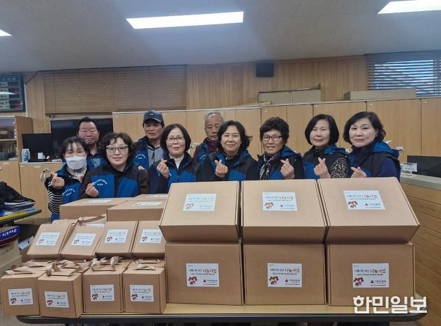 연천군 미산면지역사회보장협의체, ‘동절기 취약계층 방한용품 지원사업’ 실시