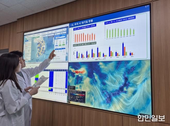 광주광역시 “대기질 정보 문자서비스 신청하세요”