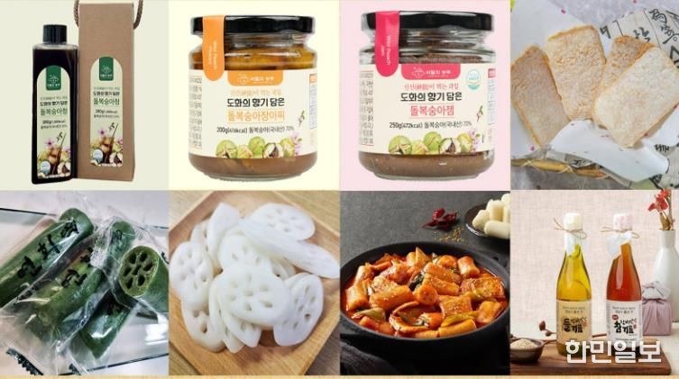 진주시, ‘고향사랑기부제 답례품’ 추가 선정