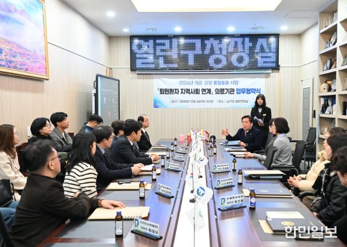 광주 남구, 퇴원 후 ‘가정 내 진료 공백’ 걱정 던다