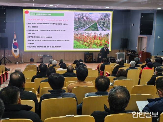 충주 품목별농업인연구회, 소득증진 연구과제 발표회 개최