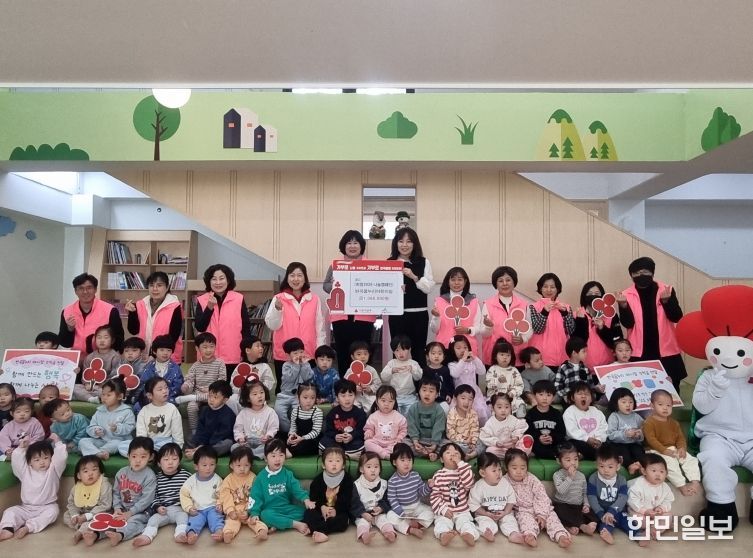 반곡꿈누리어린이집·수루배숲어린이집 행사 수익금 기탁