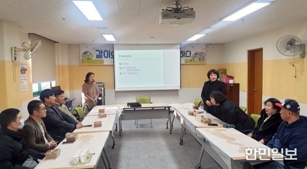 정읍시 장애인복지관, 성과공유회