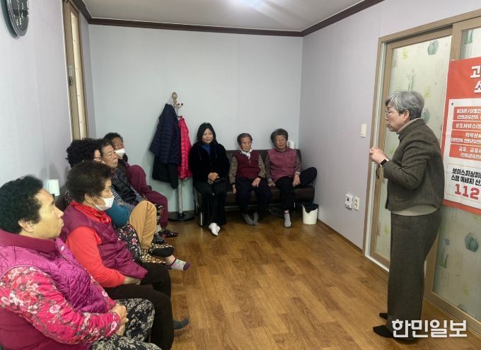 합천군, 경로당을 찾아 어르신 소비자교육