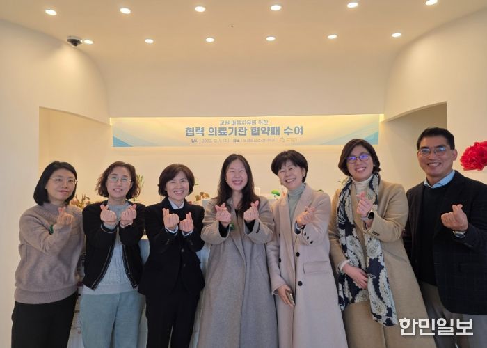 2025년 12월 9일에 학교지원본부, 동행정신건강의학과 관계자들이 함께한 협약패 수여 행사 모습