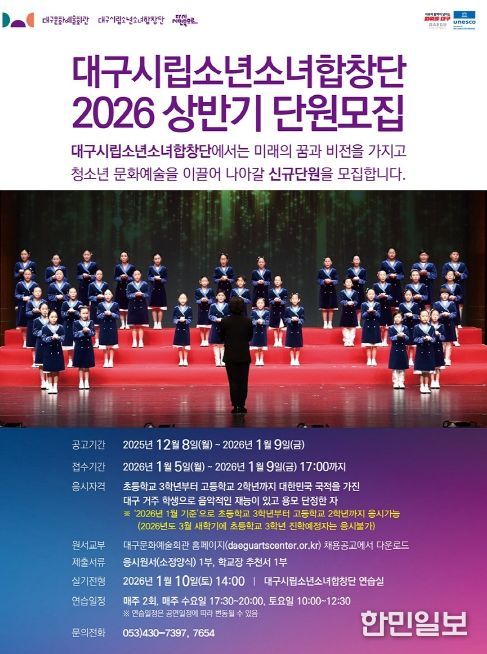 2026 상반기 신규 단원 모집