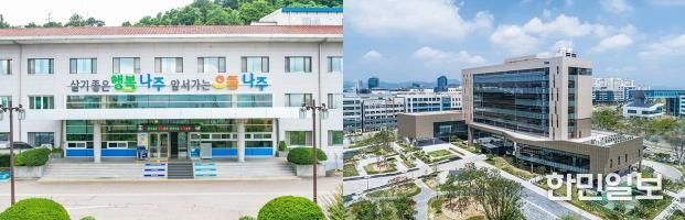 나주시청 전경(왼쪽)과 한국인터넷진흥원 전경(오른쪽).