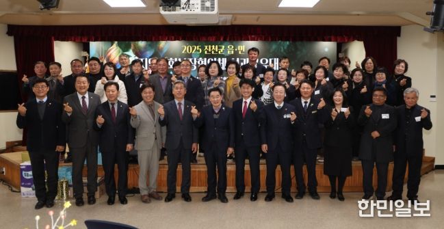 진천군 읍‧면지역사회보장협의체, 성과공유대회