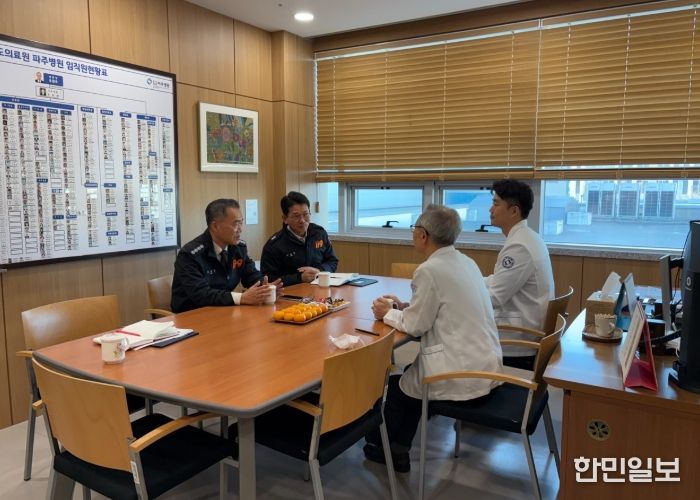 “중증환자 살리는 골든타임!” 파주소방서‧파주병원 협력체계 강화