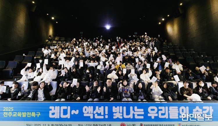 전주시 ‘레디~액션! 빛나는 우리들의 순간’