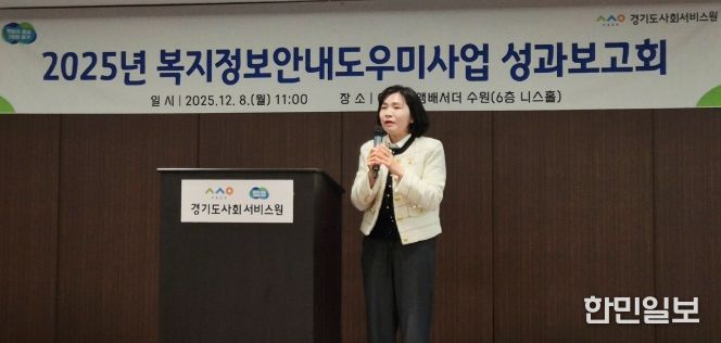 경기도의회 황세주 의원