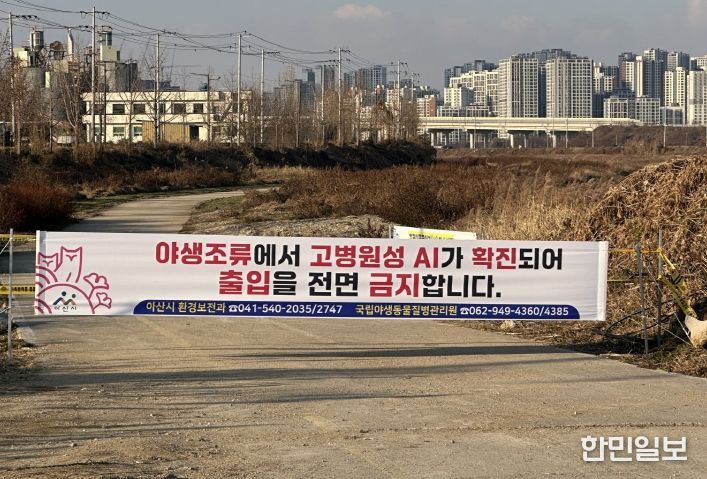 아산시 배방읍 갈매리 1-9 일원 출입통제