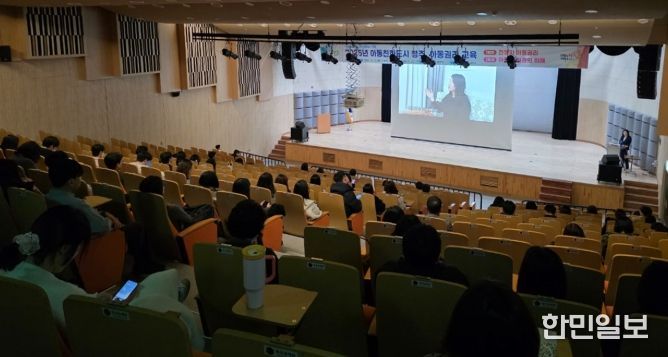 청주시, 시민‧공무원 대상 아동 권리 교육