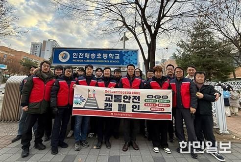 연수구시설안전관리공단, 송도에서 출근길·등굣길 지켰다… 교통안전·저출산 캠페인 동시 개최