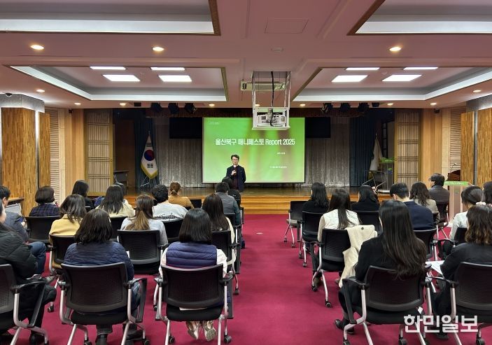 북구 매니페스토 교육
