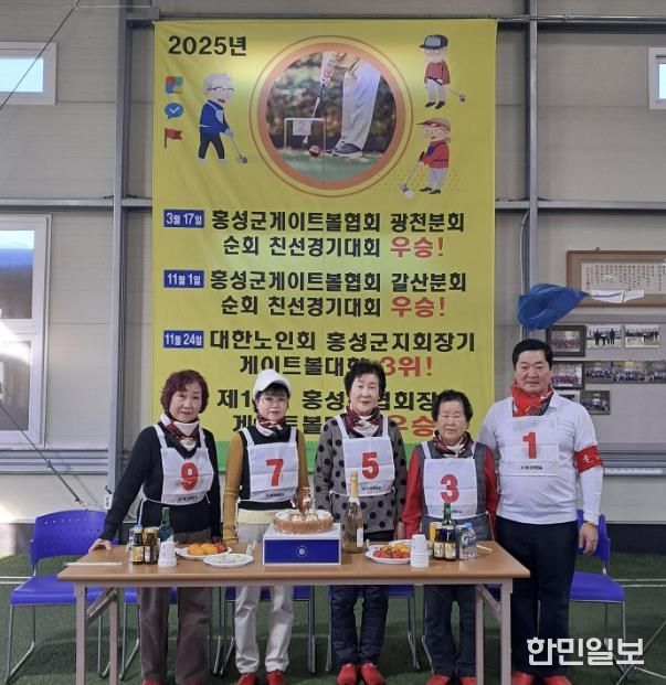 홍성군게이트볼 갈산분회, 3회 연속 우승 '쾌거'