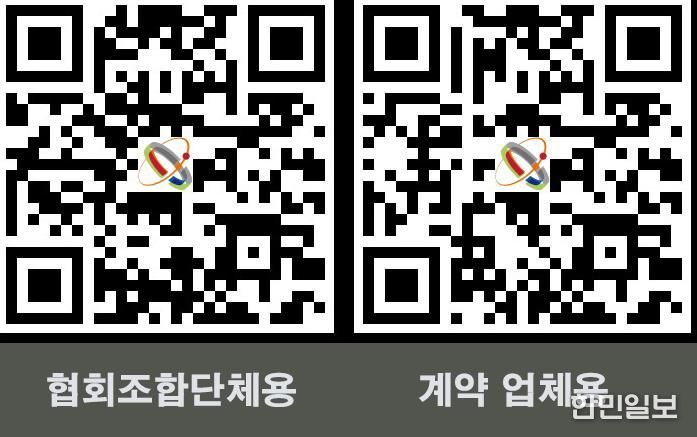 QR코드