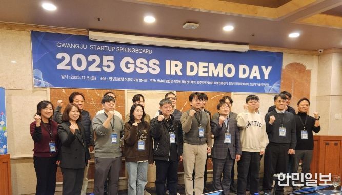 GSS 투자 IR 데모데이