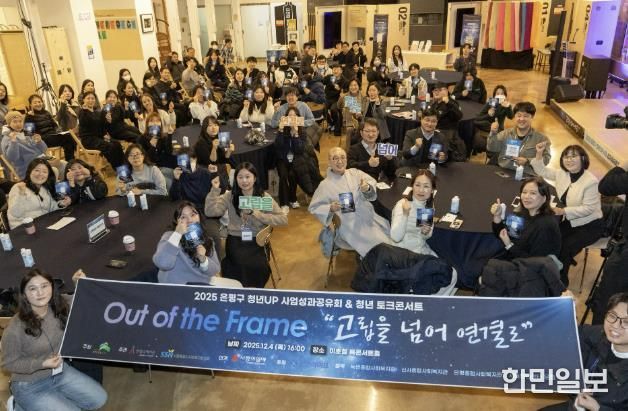 청년 콘서트 행사 사진