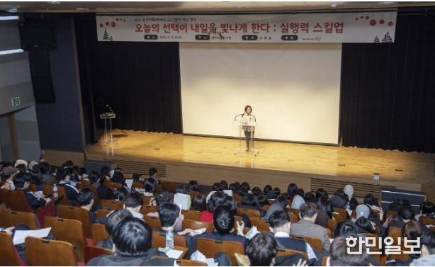박희영 서울 용산구청장이 고3 전환기 특강 행사에서 인사말을 전하고 있다