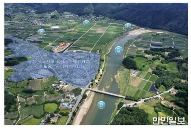 불정 목도지구 도시침수예방사업 대상지구