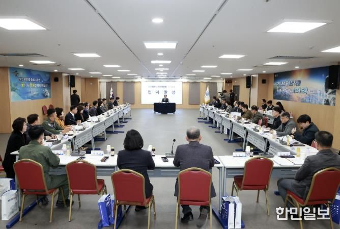 '사천에어쇼 추진위원회 하반기 정기총회' 개최