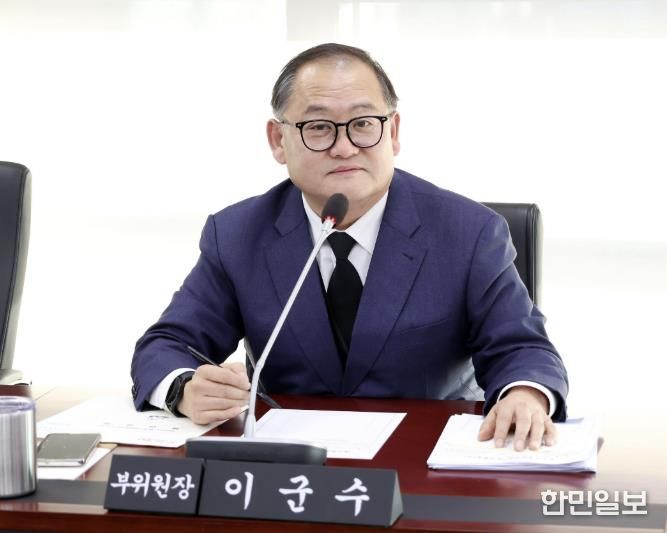 성남시의회 이군수 의원,