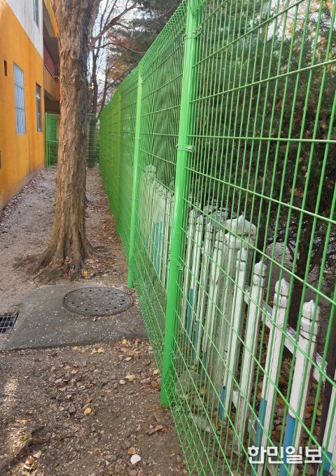 안전 울타리 설치